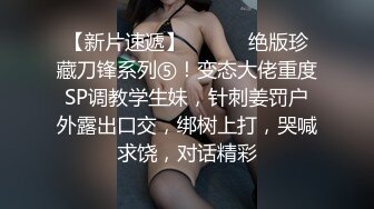 西安调教人妻     收小m