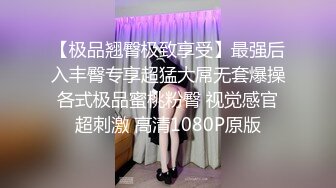 【新片速遞】高质量高画质女厕偷拍多名妹子嘘嘘，百里挑一，各种类型御姐美妞嫩妹 ，近距离视角拍摄 ，脱裤子喷射 ，小逼清晰可见[1.45G/MP4/00:33:47]