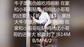 MDWP0010 痴女按摩师新人女优徐蕾