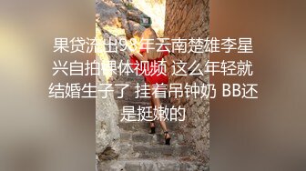 新流出酒店偷拍眼镜哥假期和女神颜值美女连续开房两天啪啪让人羡慕 (2)