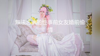 【新片速遞】杭州清纯魅妖❤️Ts漠然❤️：菊花和肉棒一起爽，一起高潮的感觉 好久没体验到了，射的精液飘得那都是！