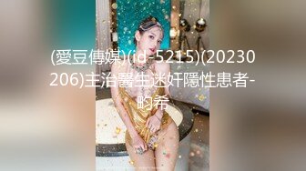 清纯乖巧00后美少女，白嫩美乳馒头肥B，被大叔操穴，极品美臀后入撞击，爽的嗯嗯娇喘呻吟