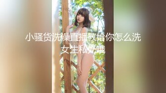 《重磅泄密》学院派系列极品长腿气质女模私拍~各种透明丝袜制服~重头戏在最后足交抠逼道具B形不错就是有点黑