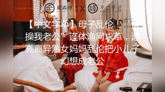 【超顶媚黑淫趴】黑白配媚黑日常群交实记 190长腿白皙女神被轮番爆肏 大黑屌无情爆击升天