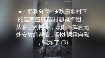 ❤️√柳州师范漂亮女大生出租房与2个男生大玩3P高潮喷水“好深~快射里~射里~受不了了”对话刺激，哭腔呻吟嚎叫[91.7MB/MP4/17:00]