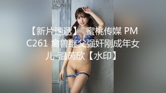 【精品】大神偷拍服装店甜美少妇 超短裙白色蕾丝内内胸大翘臀 极品美女