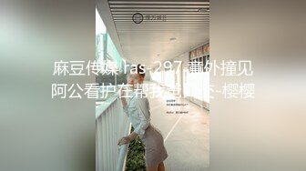 这段视频特别棒由于没有拍到完整人脸我才能发出来