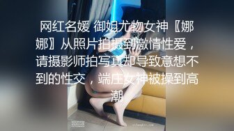 《极品CD✅魔手☛外购》神级大师商场极限抄底多位小姐姐裙内，各种透网丁字内裤阴毛外露，白裙骚女无奶罩出门一对车灯清晰可见