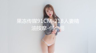 样貌清纯，乖女一枚，露脸口活，深喉酥得男主好上头、连连赞叹，女孩儿好口活！