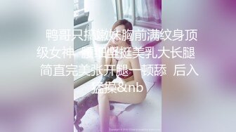 又一个真实人妻约出来一顿猛操，看那高潮的表情，非常享受