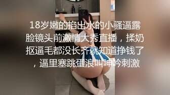 无水印10/25 艺校骚货学生出轨大屌老师看起来很乖巧可爱私下小母狗VIP1196