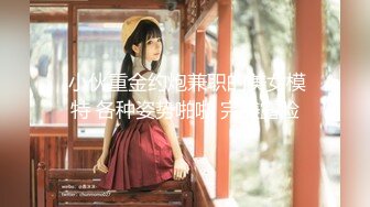 芭比女神究极梦幻粉乳【辛尤里】 束缚小母狗圆硕粉乳交合