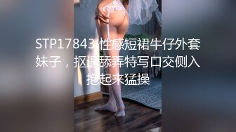 ❤️商场前看到漂亮小姐姐黑色牛仔裙 一路尾随前后抄底 内裤清晰可见 大屁股很性感