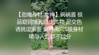 清纯窈窕身材美少女 ▌Cola酱▌骑射JK双马尾 滑嫩小舌头灵活吸吮