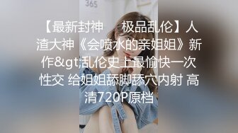 【钻石级??推荐】麻豆传媒最新女神乱爱系列《女优淫娃培训营》两男一女3P实践体验 性爱姿势和挑逗训练 高清720P原版