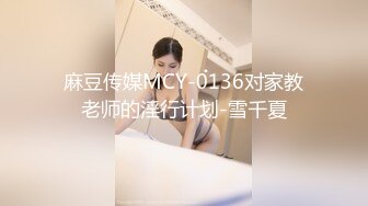 小穴特敏感甜美雪肤的妹子