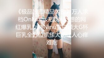 ✿91制片厂✿ YCM039 美艳保姆被少爷下药▌早川夏美▌