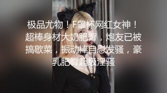 【极品女神】CD猫儿 打扮的漂漂亮亮和女友做爱，被女友舔得好舒服，鸡巴硬得不行啦，插进淫穴里啪啪的水声过瘾 天呀！