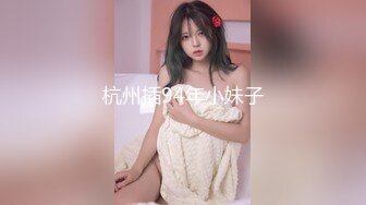 STP29832 甜美乖巧00后妹妹！肉肉身材连体网袜！无毛嫩穴道具自慰，张开双腿进出抽插，翘起美臀后入 VIP0600