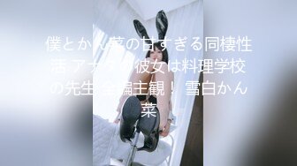 最美良家午托机构【禁止吸烟】168cm，32岁美人妻，重金打造，超清画质，舌吻69，香艳佳作