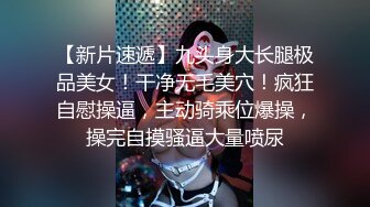 蕾丝红睡衣骚淫妻被大屌情人无套插到高潮 骚到入骨性瘾强干不够还想要 主动骑乘直顶花心