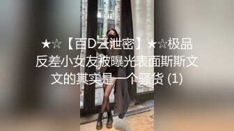 ⚡⚡女神泄密！是演员又是模特极品波霸反差婊【谭晓彤】露脸瑜伽性爱，锻炼完与金主激情交配，特写巨乳一线天美鲍