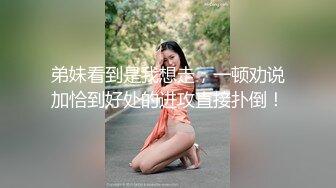 5/6最新 今晚就想要好久没做爱自慰好欢乐好爽VIP1196