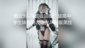 大臀少妇 观音坐莲自动挡系列