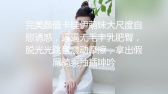 约战超市苗条阿姨-抖音-足浴-美女-模特-女上-今天