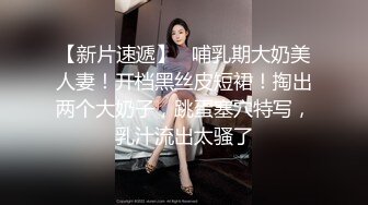 调教大神 七爷 约炮调教各种少妇学生妹 付费电报群完整版合集【252v】   (12)