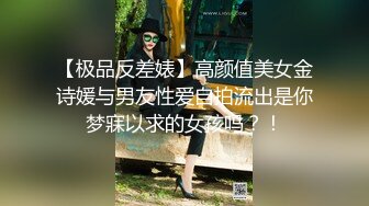   白嫩妹子和小男友 交 舔逼 女上位 后入各种姿势操逼