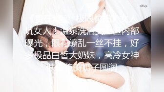 《女神嫩妹足交控必备》最新666元电报群福利~珠海美腿玉足小姐姐推特网红LISA私拍~龟责榨精裸足丝袜推油精射 (7)