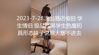 【91CM231】街头猎艳 清纯骚女