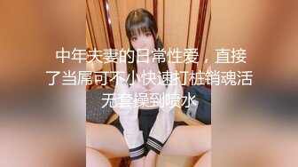 【新速片遞】眼镜伪娘 啊啊 到底了 喜洋洋你慢点 比较喜欢辅助那种攻速快又刀刀暴击的射手 高潮求饶了 