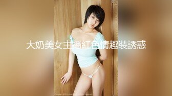 【户外调教勾搭村姑_上篇】颜值女神被强上粗暴操B超给力，娇小身材非常耐操，骑乘打桩机爆插粉穴，特写屁股一进一出