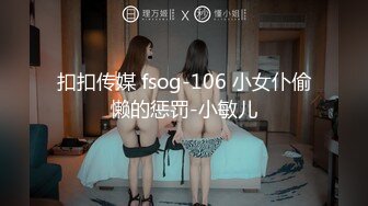 MD-0255-月光下的中秋乱伦.团圆淫中秋-林嫣.項子甯