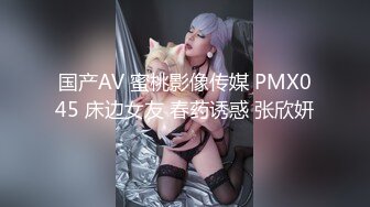 【我来喝牛奶】超级苗条的小仙女，无套啪啪，我也要