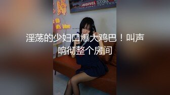 剧情多人混战大片 邦妮和沐沐夜店嗨皮喝多了被陌生男人带回家各种操逼玩弄