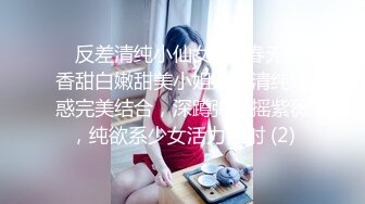 魔镜号～巨乳ＯＬ的情色健检 2