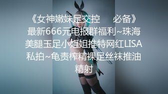 女神身着战损黑丝，被纹身小哥狂操不止，最后来个骚穴吹气球~精彩刺激