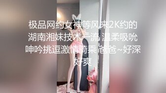 【新片速遞】  2022-10-28【69口嗨哥】约操良家骚女，吃饱喝足开操，扒掉裤子69舔逼，操一会休息一会[1.12G/MP4/02:52:58]