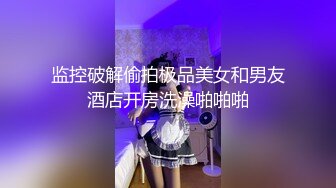   吸精小奴隶 高挑御姐范长发妹妹在家多姿势啪啪做爱，最后内射