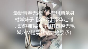 【新片速遞】 新来的小妹看着很纯啊，全程露脸初次下海听指挥直播发骚，揉捏小奶子努力掰开逼逼给狼友看，精彩刺激别错过