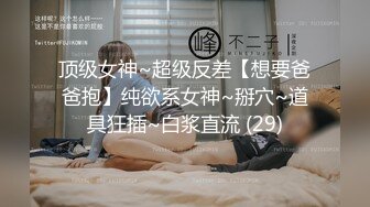 029西安白虎女上晚上欲求不满