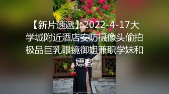 极品高颜值SSS级甜美女神▌婕咪 ▌稚嫩女孩粉乳诱惑