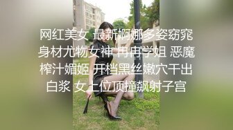 【国产调教】冷玫瑰各种玩法虐性奴母狗，滴蜡舔脚扇脸