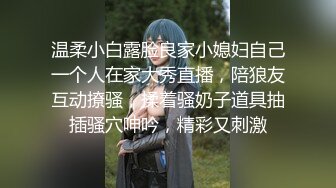 【新片速遞 】 漂亮美眉 不要拍我 不要了 黑长筒袜妹子在家被男友操哭了 