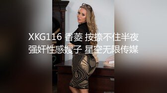 【新速片遞】 高颜值清纯JK萌妹吃鸡啪啪 小粉乳白虎穴 被小哥哥无套输出 内射灌满小穴 纯纯欲欲的眼神太诱人 