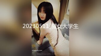 模特换上女仆装 黑丝口交，一对大奶子真不错，羡慕！