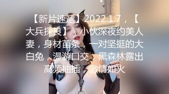 【新片速遞】  麻豆传媒 MCY0135 羞涩反差女儿忘情吹箫 雪千夏【水印】